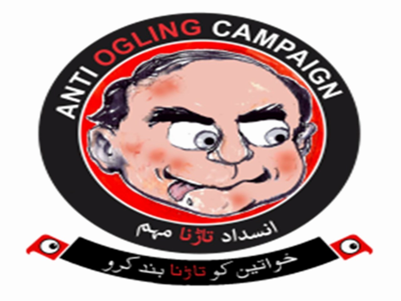anti-ogeling