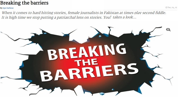 The News Breaking The barriers