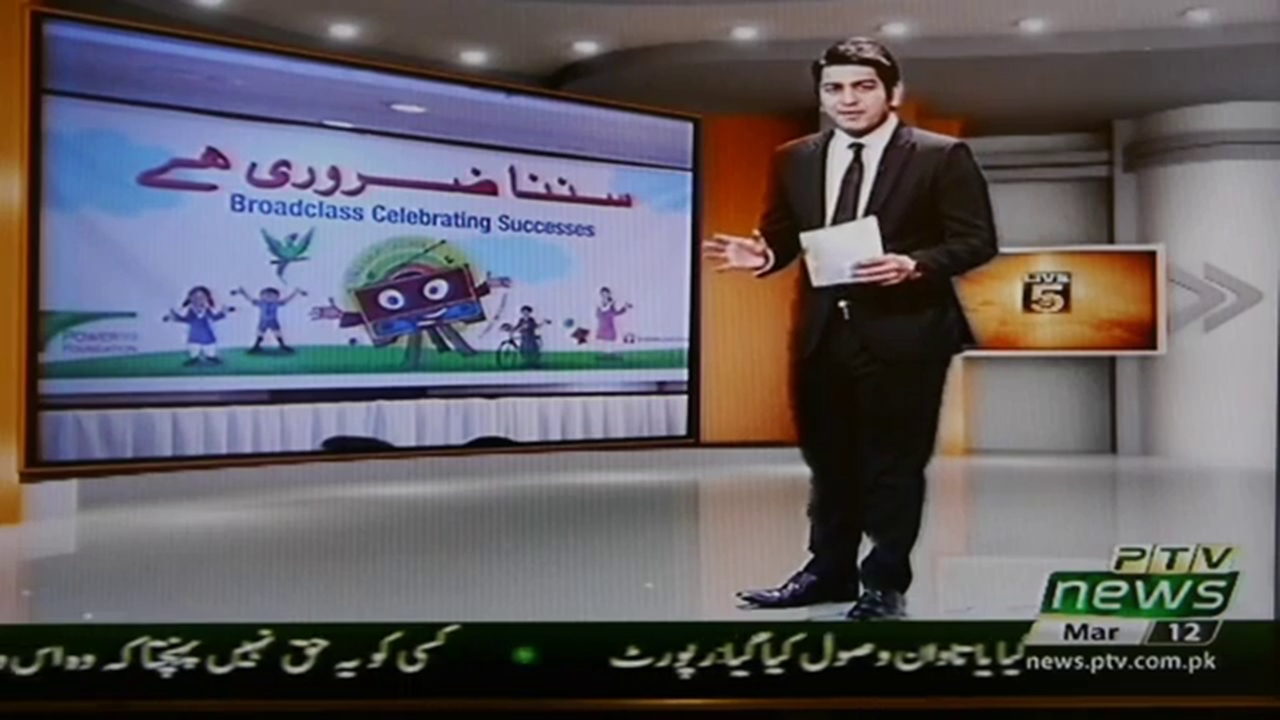 PTV news broad class report 2